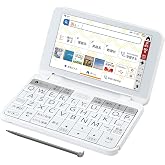 シャープ 電子辞書 BRAIN 高校生モデル(6教科対応) PW-H1-W(ホワイト系) 2021年発売モデル