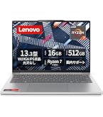 Lenovo ノートパソコン IdeaPad Slim 5 Light 13.3インチ