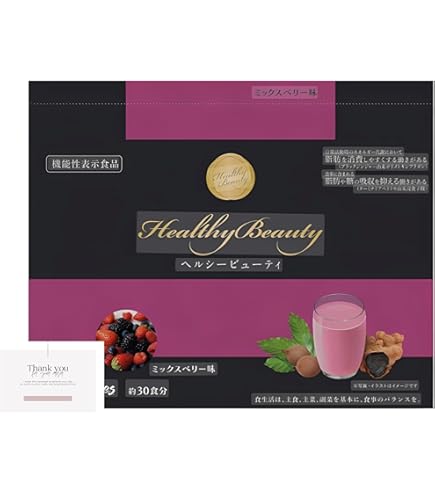 Amazon | カーブス プロテイン Healthy Beauty ヘルシービューティ