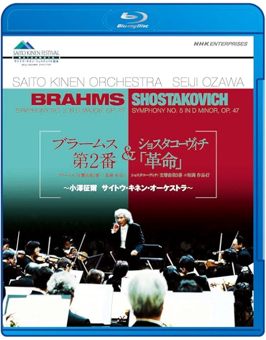 Amazon.co.jp: 小澤征爾75th Anniversary ブルーレイBOX [Blu-ray