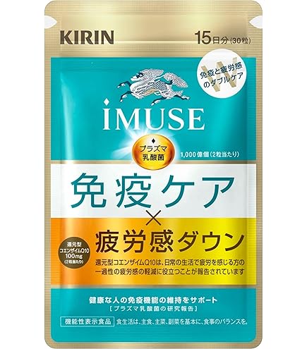 Amazon | ファンケル (FANCL) (旧) 内脂サポート 30日分 [機能性表示