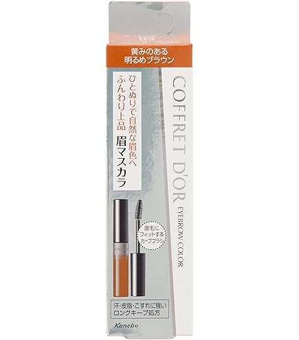 Amazon.co.jp: コフレドール アイブロウ Wブロウデザイナーペンシル