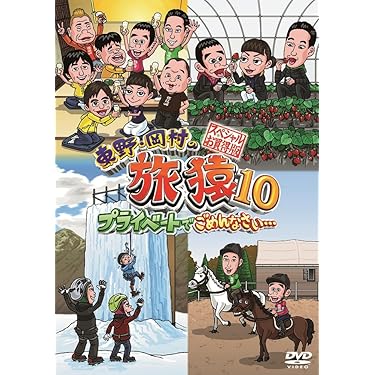 Amazon.co.jp 売れ筋ランキング: undefined の中で最も人気の