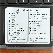 Chromebook本体 日本語設定 ステッカー付き Amazon.co.jp: 【ムイビエン】 Chromebook ショートカット ステッカー
