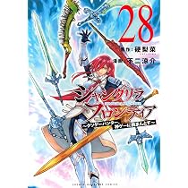Amazon.co.jp: シャングリラ・フロンティア(28)エキスパンションパス