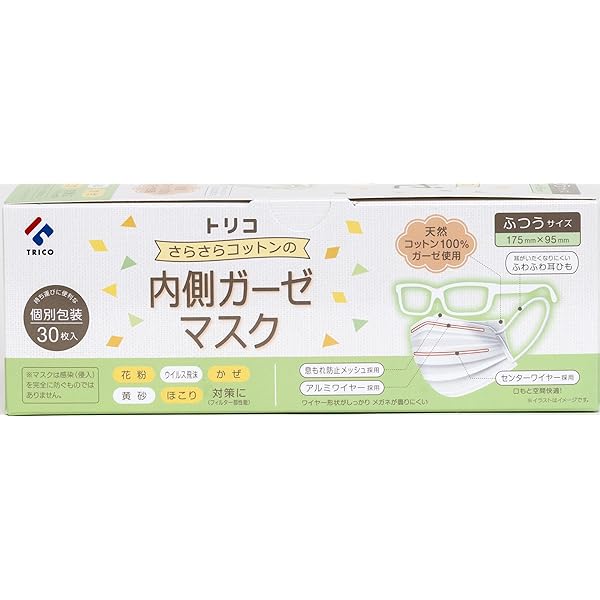 不織布マスク LilyBell 肌敏感 5枚 10袋セット×30個（300袋） 楽天市場】LilyBell リリーベル 敏感肌マスク オーガニック