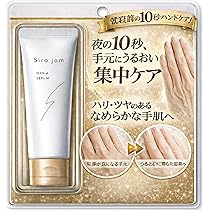Amazon.co.jp: 【 若見え手肌へ！ 】医薬部外品 ホワイトハンドセラム
