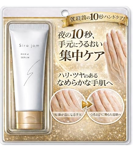 Amazon.co.jp: リンク オリジナル メーカーズ ハンドバーム 997 50g