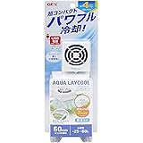 ジェックス GEX アクアレイクール レギュラー 観賞魚水槽用ファン 冷却 アクアリウム 簡単設置 水温上昇対策 60cmまでの水槽 水容量約25-60L用