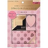 コフレドール ヌーディカバー ロングキープパクトUV リミテッドセットh オークル-B ファンデーション オークルB 9.5グラム (x 1)