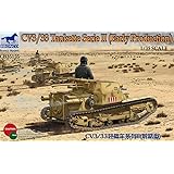 ブロンコモデル 1/35 イタリア CV33セリエ2初期型小型戦車 カーロベローチェ プラモデル CB35125