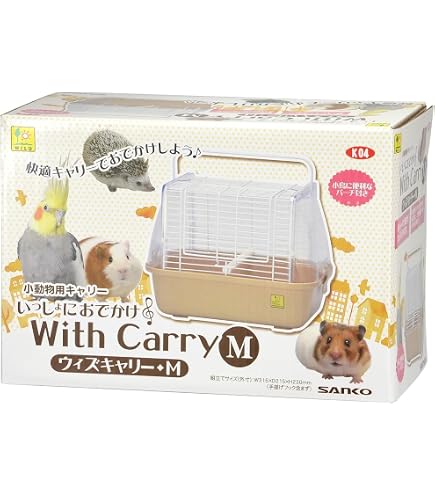 Amazon.co.jp: Sanko SANKO K04 いっしょにおでかけ ウィズキャリーM