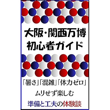 Amazon.co.jp 売れ筋ランキング: 稀書目録 の中で最も人気のある