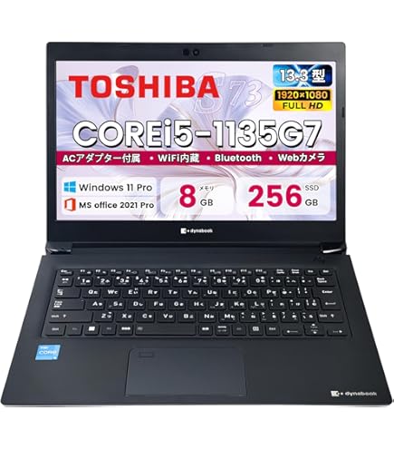 Amazon.co.jp: 【整備済み品】ノートパソコン 東芝 Dynabook S73 13.3 