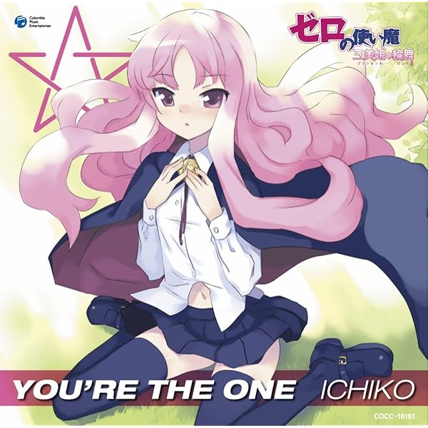 Amazon Music イチコのtvアニメ ゼロの使い魔 三美姫の輪舞 プリンセッセのロンド 主題歌 You Re The One Amazon Co Jp