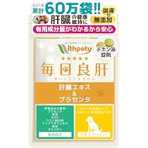Amazon.co.jp: 毎日腎活 犬 腎臓ケア サプリ 国産 無添加 成分量明記 