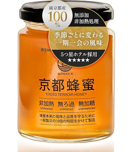 Amazon | ハニーワールド 生はちみつ しころ蜜 そば蜜 ボダイジュ系 