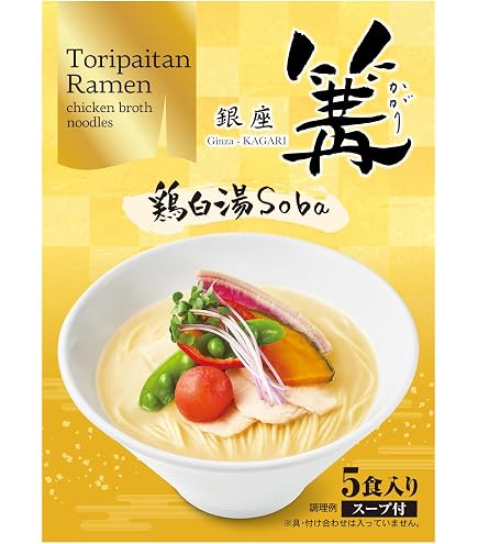 Amazon.co.jp: 【6人前】九州味 さがんもんの激辛ラーメン 激辛