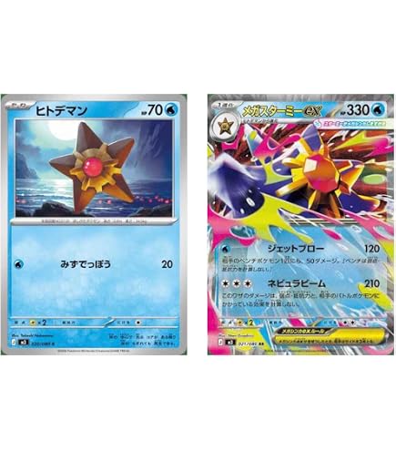 Amazon.co.jp: ポケモンカードゲームSV sv8 拡張パック 超電ブレイカー