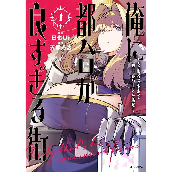 Amazon.co.jp: 訓練所のサンドバッグおじさん、実は最強でした ~クビに