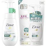 Dove(ダヴ) センシティブマイルド 無添加 敏感肌 乾燥肌 クリーミー泡洗顔料+センシティブマイルド クリーミー泡洗顔料 詰替え用 160mL+140m おまけ付き 微香性
