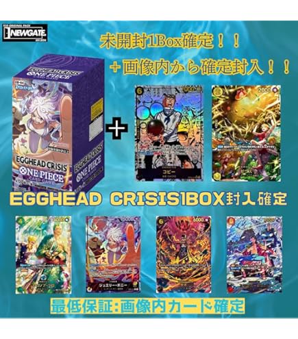 Amazon.co.jp: 【1カートン】 ONE PIECE カードゲーム エクストラ