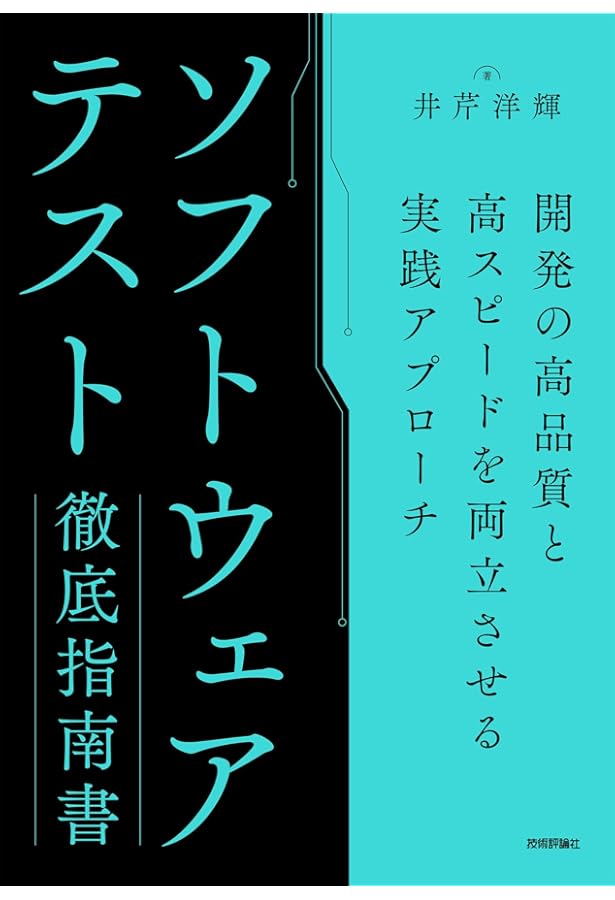フィナンシャルエンジニアリング 第9版 フィナンシャルエンジニアリング 第9版