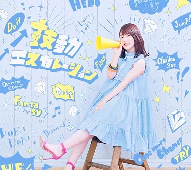 女性声優 - 鼓動エスカレーション