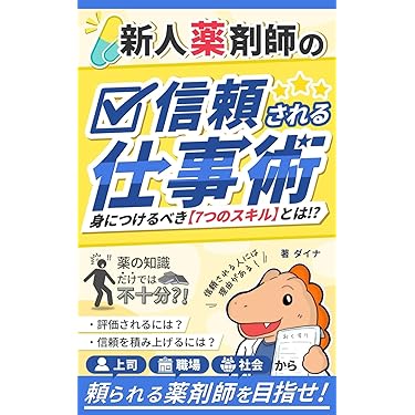 Amazon.co.jp 最新リリース: 資格・検定 の新着ランキングです。