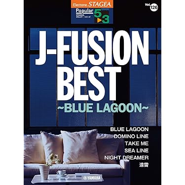 セール　12冊❣️First Discovery of Music音楽を促進しよう Amazon.co.jp 最新リリース: 音楽 の新着ランキングです。