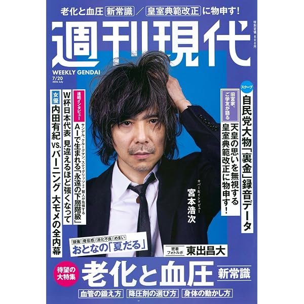Amazon.co.jp: the fighting men's chronicle special THE ELEPHANT