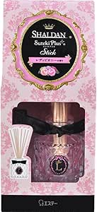 シャルダン SHALDAN ステキプラス スティック 消臭芳香剤 部屋用 本体 レディピオニーの香り 45ml