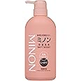 MINON(ミノン) 【医薬部外品】 全身シャンプー しっとりタイプ 450ミリリットル (x 1)