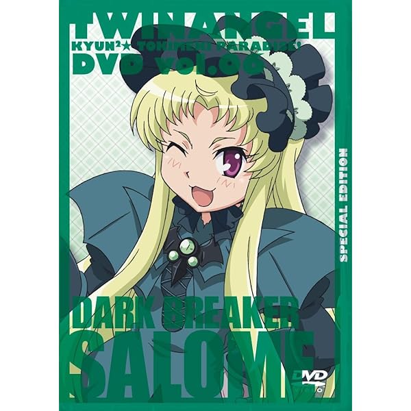 怪盗天使ツインエンジェル【1期+2期+OVA】DVD 全13巻 セット 怪盗天使ツインエンジェル【1期+2期+OVA】DVD 全13巻 セット