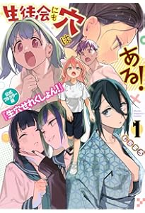 カナン様はあくまでチョロい(10) (KCデラックス) | nonco |本 | 通販