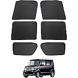 Cartist ホンダ N-BOX JF1/2型 メッシュカーテン 2011-2017 遮光カーテン カーシェード UVカット 簡単着脱遮光 断熱 インテリア マグネット式 日よけ サンシェード 車種専用 (N-BOX JF1/2型, ブラック)