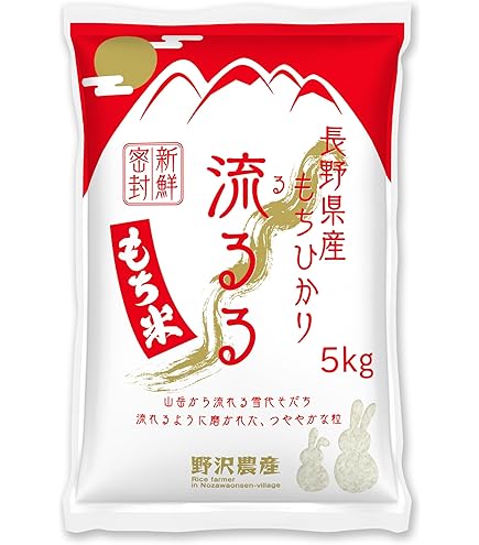 Amazon.co.jp: 【精米】もち米 ホクレン 北海道産 きたゆきもち 5kg 令