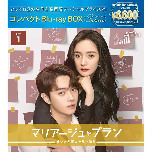 Amazon.co.jp: 星より輝く君へ DVD-BOX2 [DVD] : ソン・タンユン