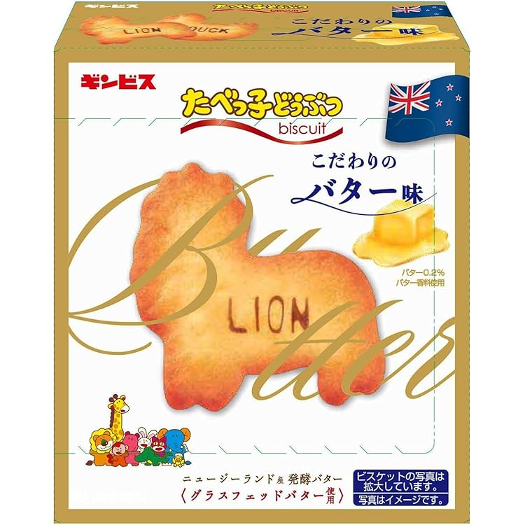Amazon.co.jp: ギンビス 全粒粉入りたべっ子どうぶつ5P 100g×12袋