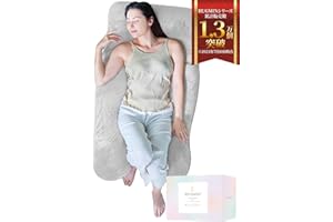 冷感【医師推薦ｘあらゆる寝姿勢に対応】全身を包み込む抱き枕【高さ調整可ｘ上質な肌触り】 抱き枕 だきまくら 妊婦 【シングルベットで使えるｘ妊婦さんにもお勧めｘ体圧分散】【寝返りスムーズｘ高級ベロア生地×洗えて清潔】【高級ギフトパッケージ付ｘ補充綿6