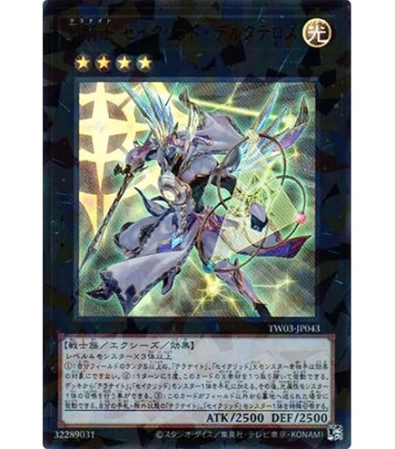 Amazon.co.jp: 遊戯王OCG アーティファクト-ロンギヌス レア DUEA