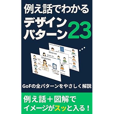 Amazon.co.jp 最新リリース: 実践経営・リーダーシップ自己啓発