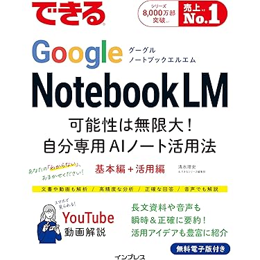 Amazon.co.jp 売れ筋ランキング: コンピュータ・IT の中で最も人気の