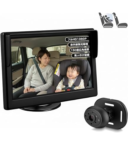 Amazon.co.jp: 車用ベビーモニター 4.3インチ IPS 見守りモニター 150 