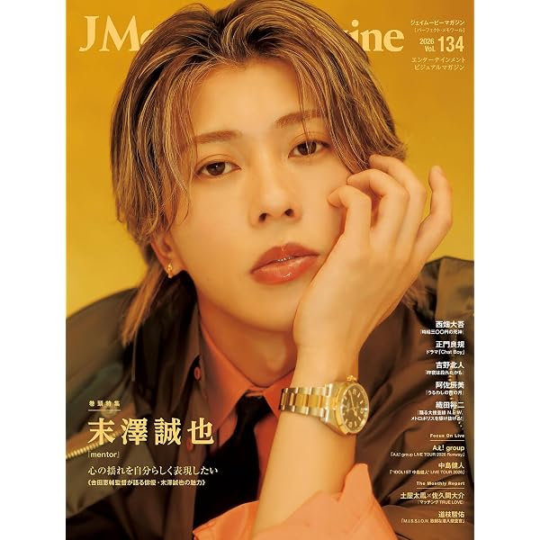 Amazon.co.jp: Johnny&Associates. 関西ジャニーズJr 関ジュ 夢の関西