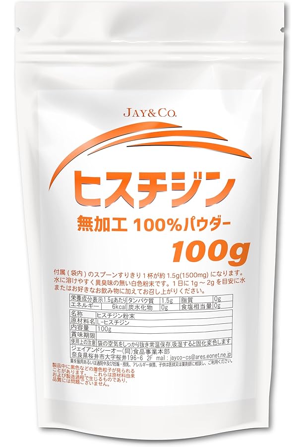 グルコサミン 高純度 グルコサミン粒徳用 | マツキヨココカラオンラインストア