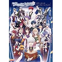 【サイン本】新品未開封「特典イラストカードつき」魔法使いの約束 1 TVアニメ化 グッズ-カード】TVアニメ『魔法使いの約束』 アクリルカード01