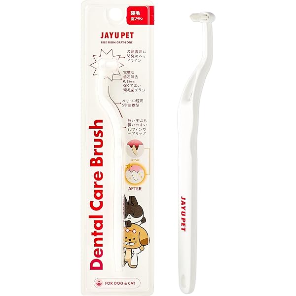 Amazon.co.jp: Dr．Wantect 犬用 歯磨きジェル 口腔
