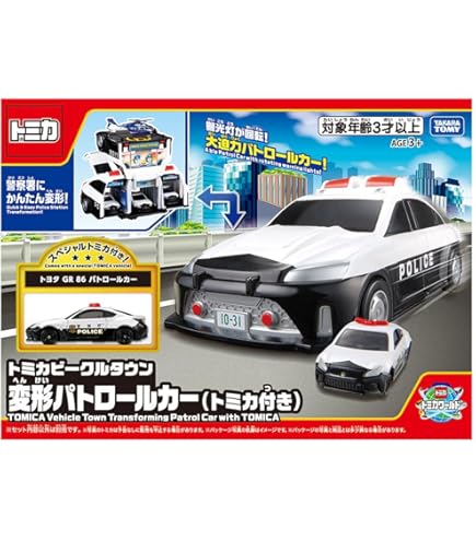 Amazon.co.jp: タカラトミー『 トミカ サッカー日本代表 オフィシャル