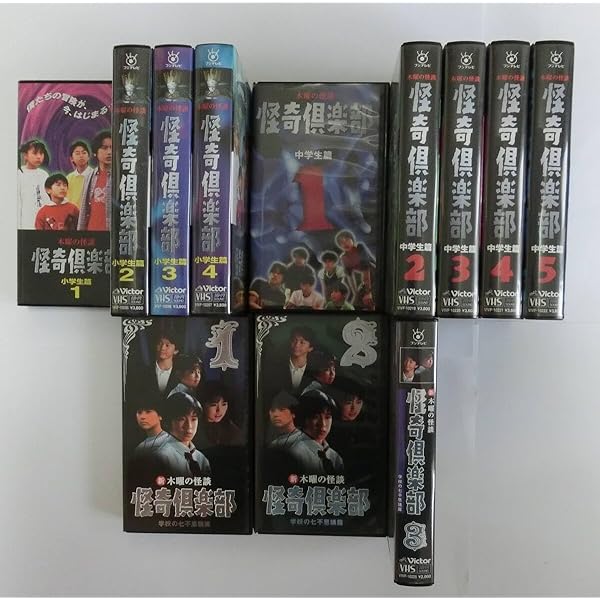 木曜の怪談 怪奇倶楽部 VHS 【公式通販】